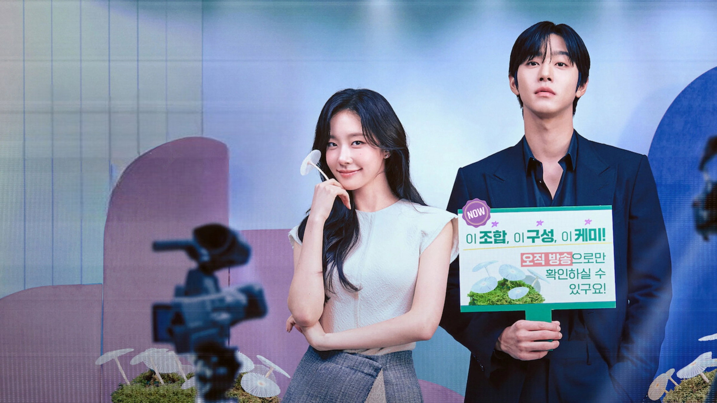 Hôm Nay Lại Bán Hết