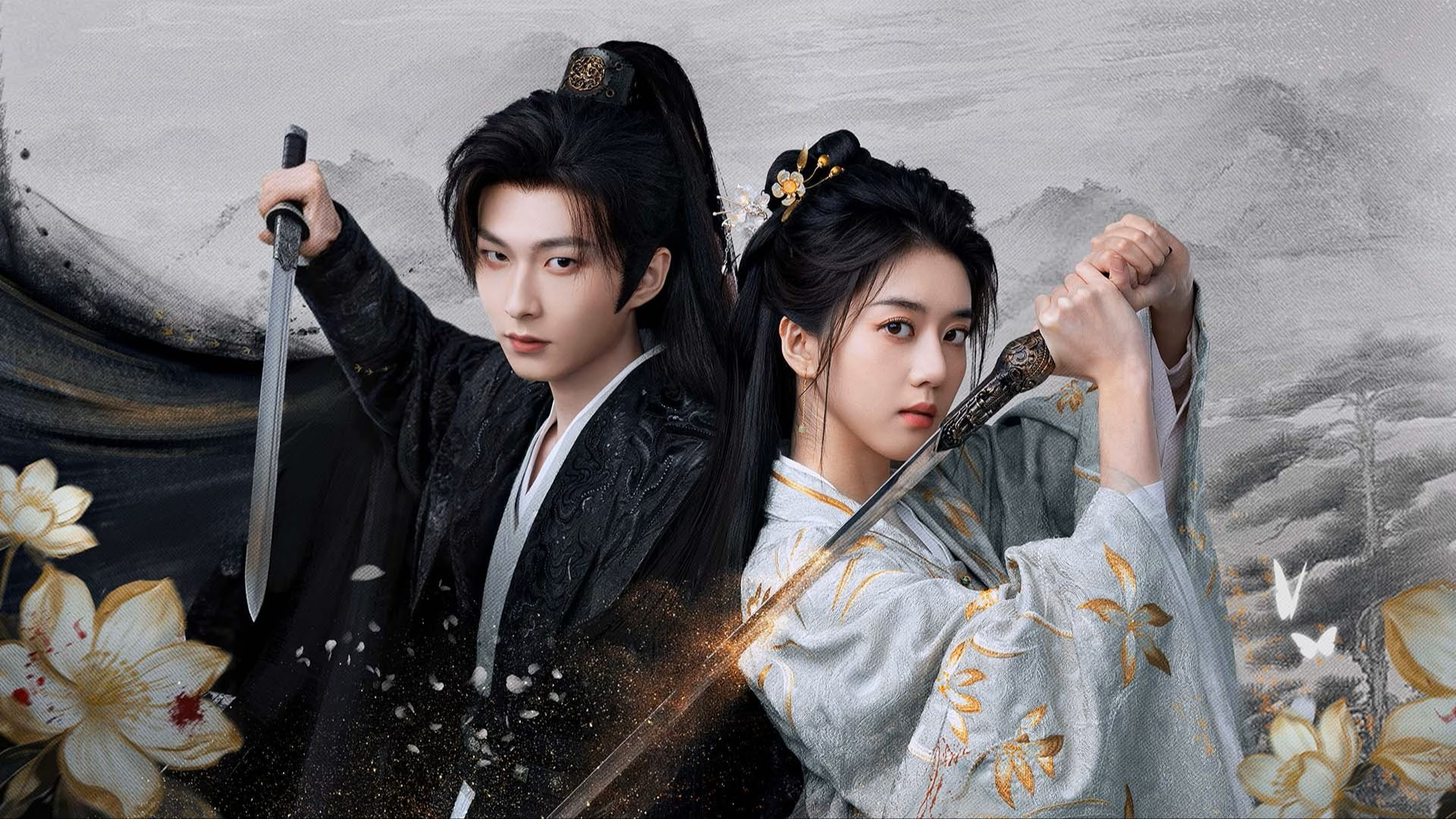 Chưởng Trung Nhận