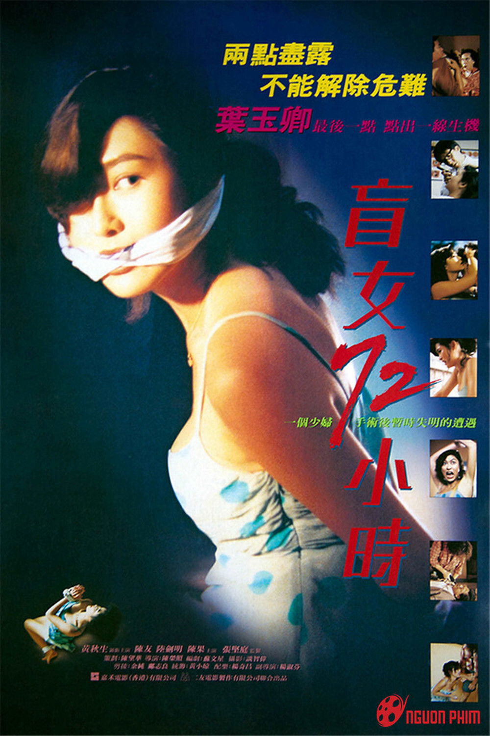 Poster of Ba Ngày Nhục Hình
