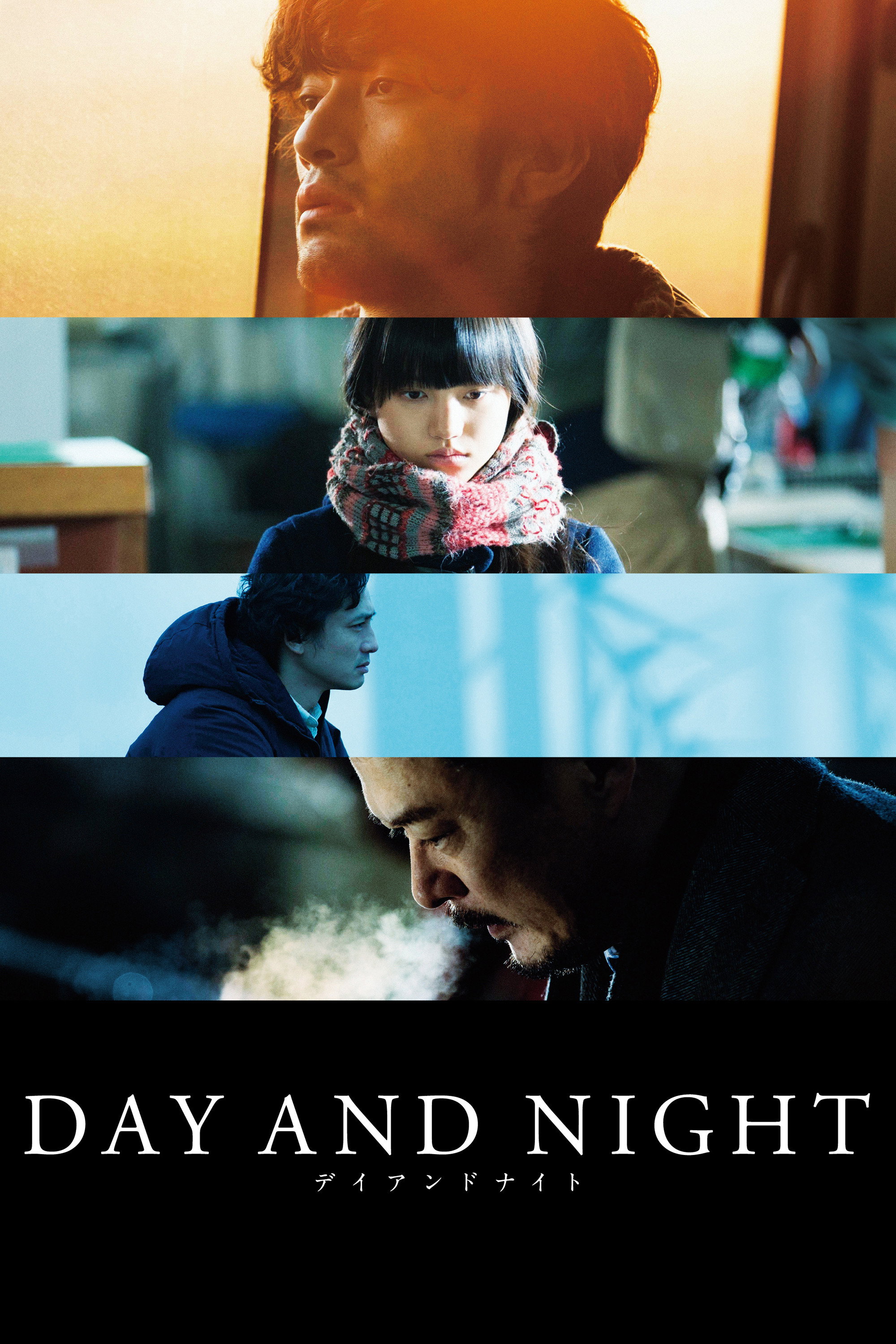 Xem phim Ranh Giới Ngày Đêm - Day and Night (2019)