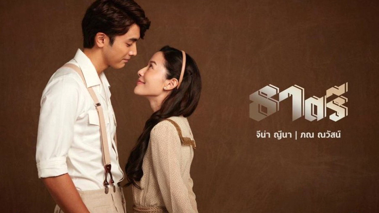 Thế giới em và tôi