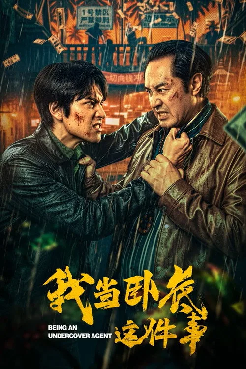 Chuyện Tôi Làm Nội Gián