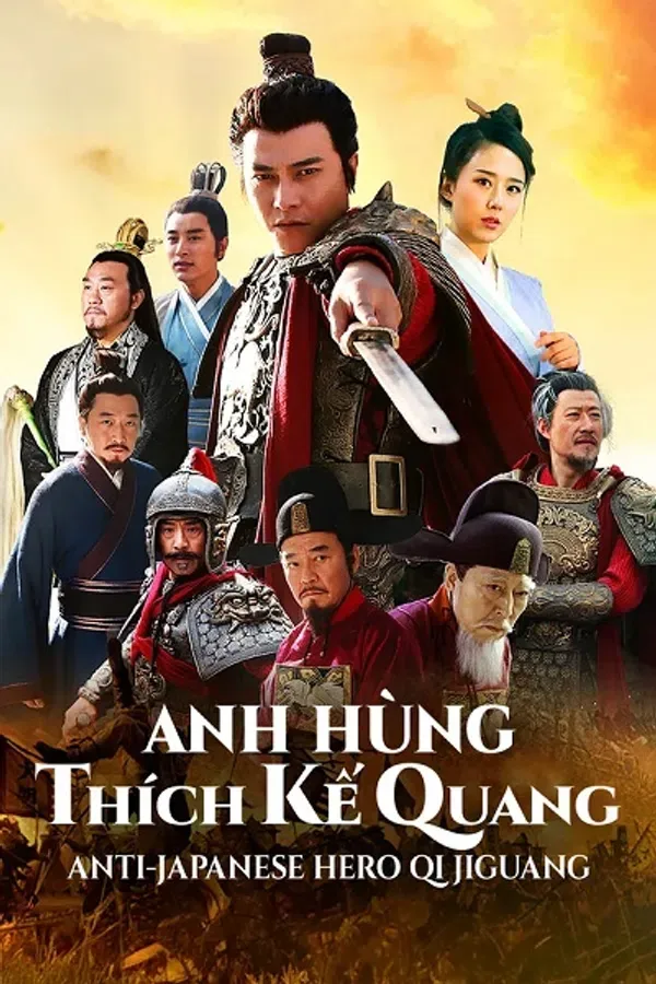 Anh Hùng Thích Kế Quang