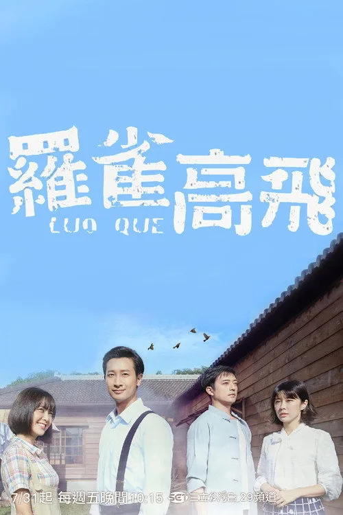 Cô Gái Bé Nhỏ
