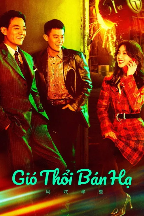 Poster phim Gió Thổi Bán Hạ / Dã Man Sinh Trưởng