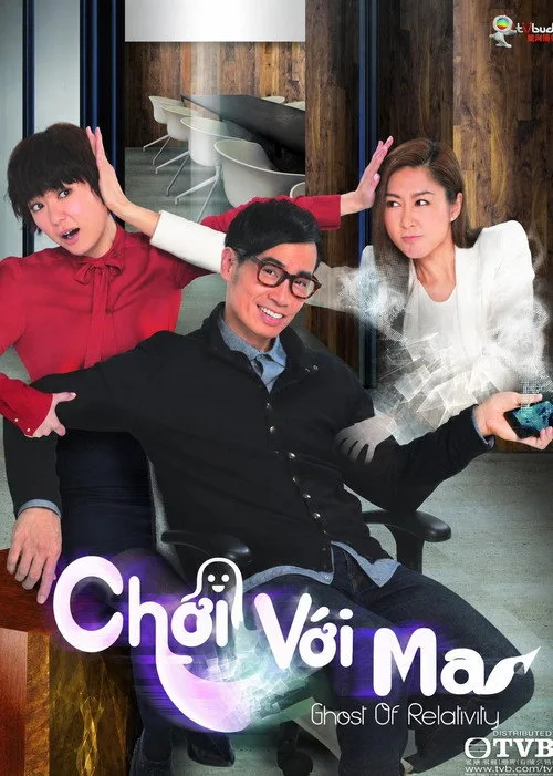 Chơi Với Ma