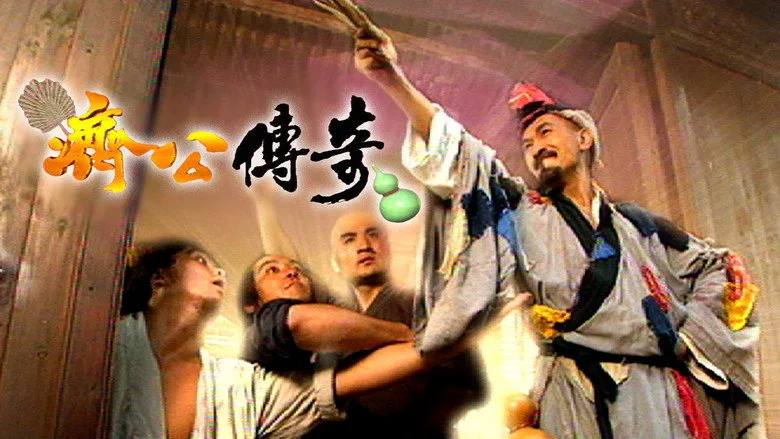Tế Công Truyền Kỳ