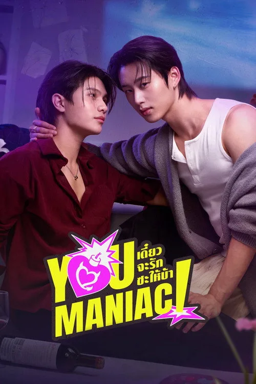 Điên Tình Full HD Vietsub