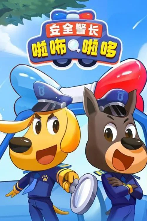 Cảnh Sát Trưởng Labrador (Phần 2) Full HD Vietsub