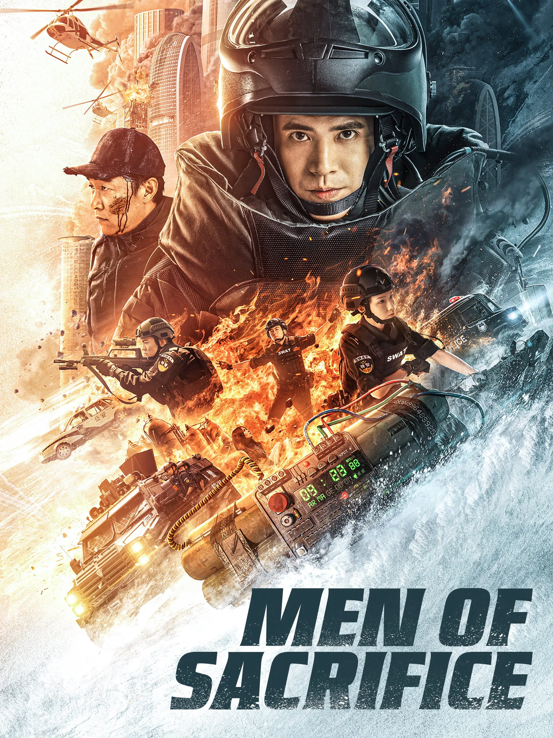 Poster phim Sự Sống Và Cái Chết