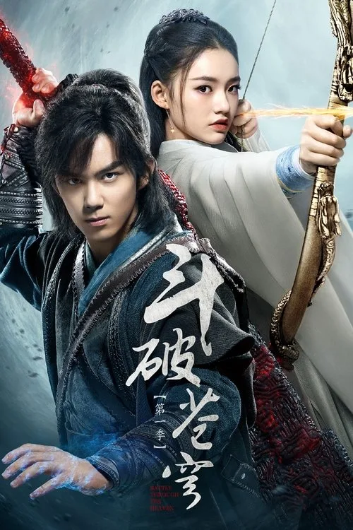 Poster phim Đấu Phá Thương Khung