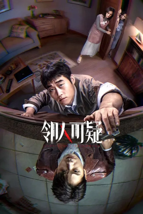 Poster phim Người Hàng Xóm Khả Nghi