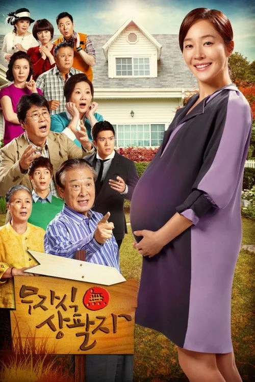 Poster phim Cục Cưng Rắc Rối