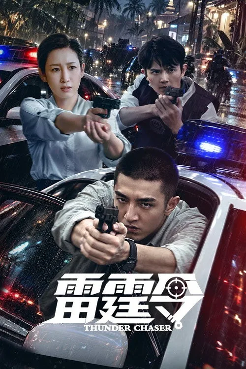 Poster phim Lôi Đình Lệnh