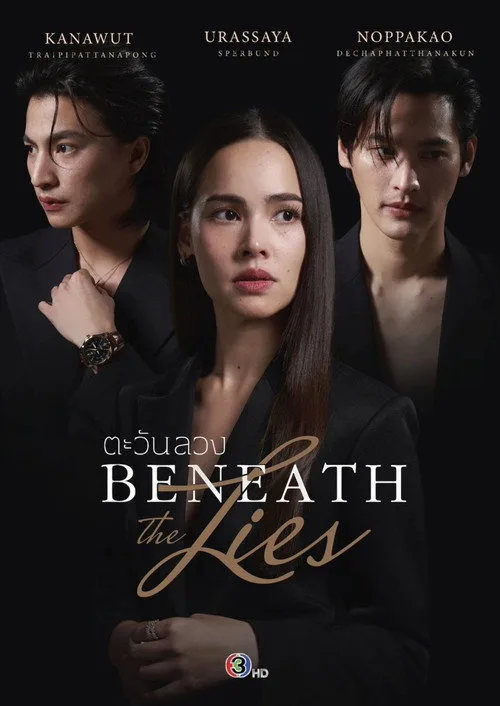 Poster phim Phía Sau Dối Trá