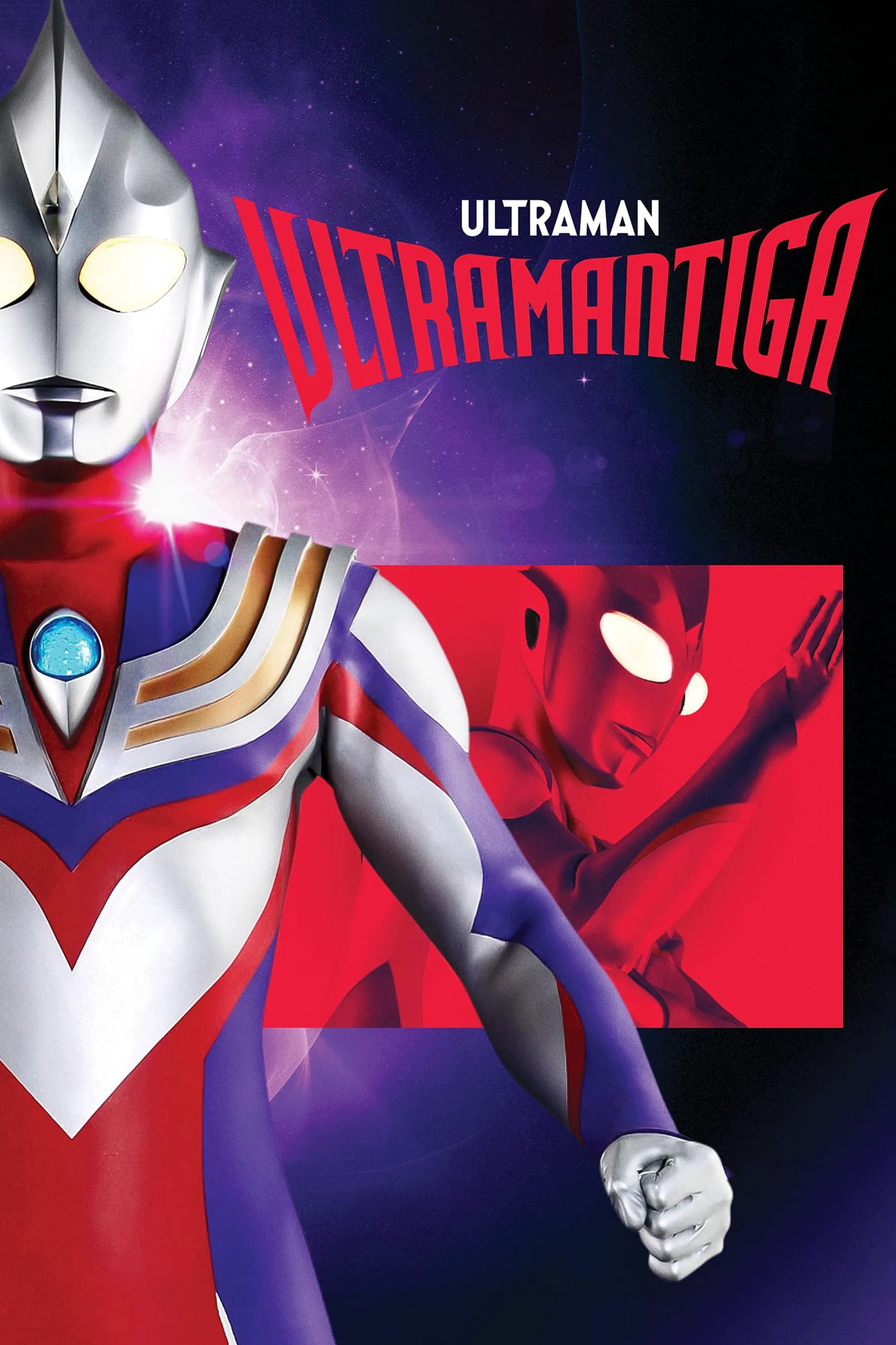 Poster phim Ultraman Tiga