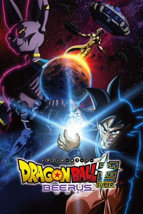 Poster phim Dragon Ball Super: Beerus