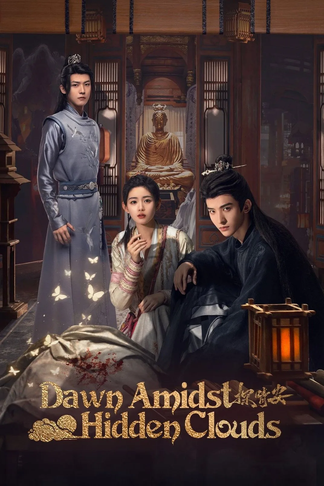 Poster phim Thám Tình An / Kỳ Án Se Duyên