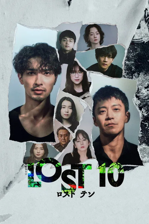 Poster phim LOST10
