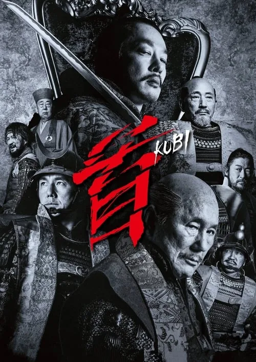 Poster phim Loạn Chiến Lãnh Chúa / Thủ Cấp